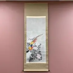 hogetsuyoshimi様 リクエスト 2点 まとめ商品