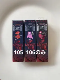 しらたま様　専用