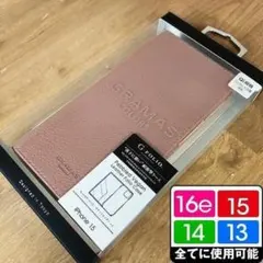 ヴィーガンレザー GRAMAS 16e/15/14 兼 手帳 PK 8752