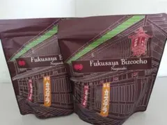 長崎 福砂屋カステララスク ビスコチョ 2袋のサムネイル