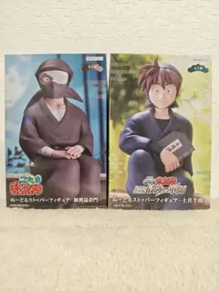 新品未開封発送　忍たま乱太郎 ぬーどるストッパーフィギュア 雑渡昆奈門 土井半助