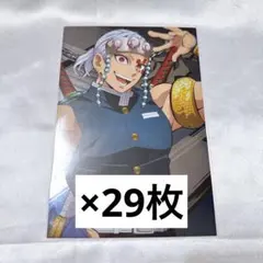 2026年最新】宇髄天元 ブロマイドの人気アイテム - メルカリ