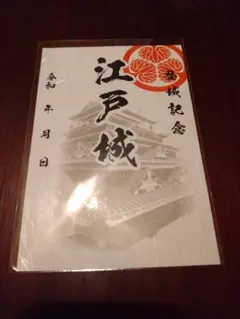 Item thumbnail for item ae138434-700c-40dd-9552-9f9a7fdb8957