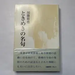 海暗 有吉佐和子 文藝春秋読者賞受賞 - メルカリ