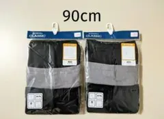 新品 9分丈 レギンス 90cm 6枚セット ブラック グレー.ワッフルレギンス