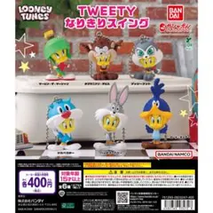 2026年最新】ルーニーテューンズ フィギュアの人気アイテム - メルカリ