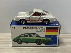 トミカ ポルシェ911S グリーン 1/61 F3 - メルカリ