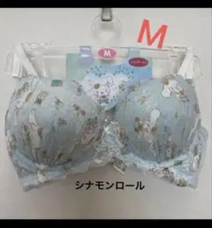 シナモロール ノンワイヤーブラ Mサイズ 水色 レース　サンリオ　新品のサムネイル