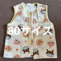 アンパンマンスリーパー80 イェロー