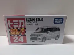 希少品】Era CAR 40 スズキ エブリイ （シルバー） - メルカリ