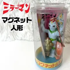 2026年最新】キティファイヤー ソフビの人気アイテム - メルカリ