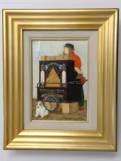 柚木沙弥郎「アラブの時計屋」ガラス絵 肉筆 直筆サイン入り 共シール 黄袋　民藝 柚木沙弥郎「アラブの時計屋」ガラス絵 肉筆 直筆サイン入り 共シール