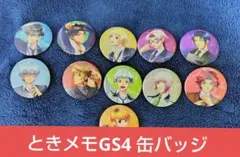 2026年最新】ときメモGs4 缶バッジの人気アイテム - メルカリ