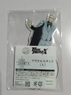 黙殺 アクリルスタンド TO BE HERO X - メルカリ