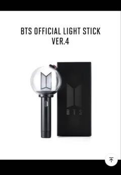 アミボム ver.4 ver4 ペンライト BTS トレカ 公式 新品未開封