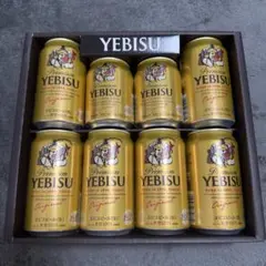 サッポロ エビス ビール ギフト 8缶セット YE2DSのサムネイル
