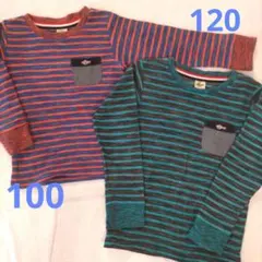 お揃い 100 120 キッズ 長袖Tシャツ 兄弟 姉妹 兄妹 2歳差 3歳差