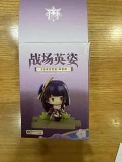 原神 「戦場の英姿」フィギュア　稲妻篇　梶原万葉