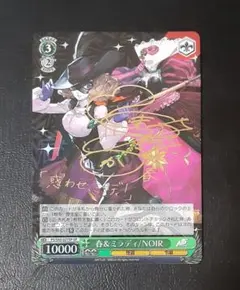 2026年最新】ペルソナヴァイスシュヴァルツの人気アイテム - メルカリ