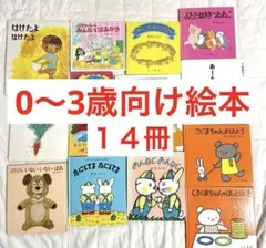 2026年最新】パオちゃん 絵本の人気アイテム - メルカリ