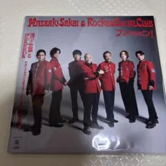 Rocken Social Clubプンスカピン