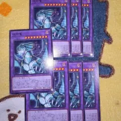 2026年最新】呪符竜の人気アイテム - メルカリ