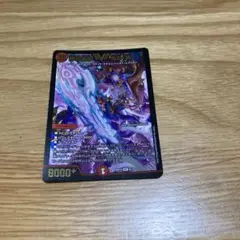 鬼丸「覇」　デュエマ