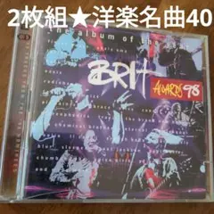 洋楽名曲40 　2枚組