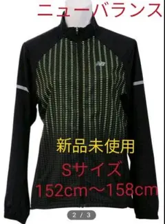 新品　ニューバランス　ジャケット　ジャージ　上着　アップウェア　スポーツウェアのサムネイル