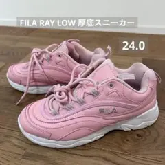 【美品】FILA RAY TRACER 厚底スニーカー 24cm ピンク Y2Kのサムネイル