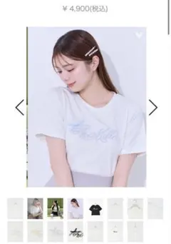 AnMILL オーガンジーリボンロゴTシャツ ブルー