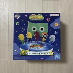 一番くじ ケロロ軍曹 A賞 ケロッ！と行進フィギュア
