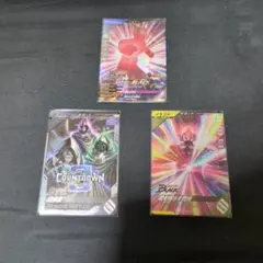 ガンバレジェンズ　仮面ライダーBLACKセット