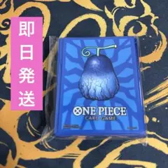 ワンピースカード　リミテッドカードスリーブ　グラグラの実　新品未開封　白ひげ