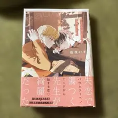 月ちゃん様 リクエスト 2点 まとめ商品