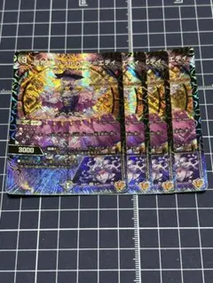 デュエマ　貴布人テブルカッケエディ　４枚