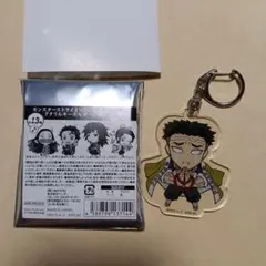鬼滅の刃 アクリルキーホルダー　モンストコラボ　悲鳴嶼行冥