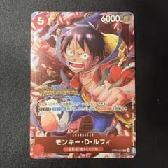 ST01-012 トレジャークルーズ　SRパラレル ST01-012 トレジャークルーズ SRパラレル - メルカリ
