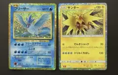 フリーザー サンダー classic クラシック ポケモンカード #S - メルカリ