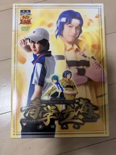 未開封】テニミュ2nd 全国立海 DVD 初回限定版☆ - メルカリ