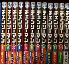 チェンソーマン 全12巻 藤本タツキ