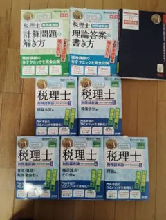 りんご様 リクエスト 2点 まとめ商品