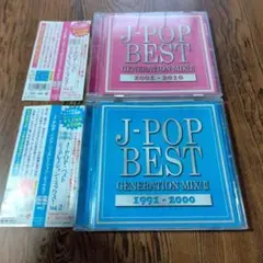 J-POP BEST GENERATION MIX II Vol. 2