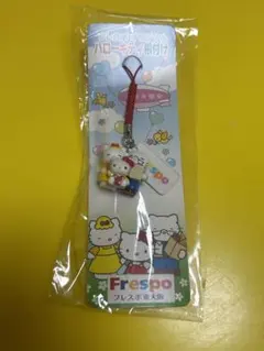 非売品　フレスポ東大阪　ハローキティ 根付　ストラップ　台紙違い