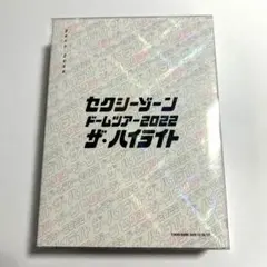 2026年最新】sexy zone 銀テープの人気アイテム - メルカリ