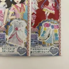 プリパラ プリティーリズム