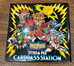 Item thumbnail for item ea5e1619-8bfc-4619-993e-5d4e9bc1ee13