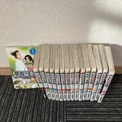 信長協奏曲　1〜16巻