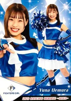 上村優菜 FIGHTERS GIRL レギュラー BBM 2023 チアリーダー