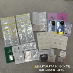 【即購入可】化粧品　テスター　トライアル　サンプル　まとめ売り